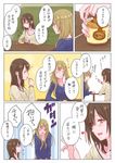  &gt;_&lt; :d ^_^ blush brown_eyes brown_hair closed_eyes comic eating feeding food light_brown_hair long_hair medium_hair multiple_girls open_mouth opening original pudding satsuma_age smile sweatdrop translation_request 