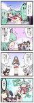  :3 :d ^_^ apron ascot berusuke_(beru_no_su) blouse blue_hair blush bow breasts brown_hair camera cirno closed_eyes commentary crying flying_sweatdrops hair_bow hair_ribbon hair_tubes hakurei_reimu hat highres horn imaizumi_kagerou inubashiri_momiji juliet_sleeves kirisame_marisa komano_aun large_bow long_hair long_sleeves medium_breasts multiple_girls open_mouth puffy_short_sleeves puffy_sleeves red_eyes ribbon shameimaru_aya short_hair short_sleeves skirt skirt_set smile taking_picture tan tanned_cirno tears tokin_hat touhou translated vest waist_apron whistling witch_hat 