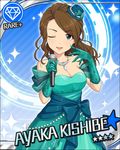  ;d artist_request blue_background blue_eyes brown_hair card_(medium) character_name diamond_(symbol) dress elbow_gloves gloves green_dress green_gloves hat holding holding_microphone idolmaster idolmaster_cinderella_girls jewelry kishibe_ayaka long_hair microphone mini_hat mole mole_under_eye necklace official_art one_eye_closed open_mouth smile solo sparkle 