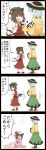  4koma black_border border bow brown_hair check_translation chen comic grey_hair hat highres jetto_komusou komeiji_koishi multiple_girls speech_bubble touhou translation_request 