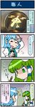  4koma artist_self-insert blue_hair comic commentary detached_sleeves frog_hair_ornament green_eyes green_hair hair_ornament hair_tubes highres japanese_clothes karakasa_obake kochiya_sanae long_hair long_sleeves mizuki_hitoshi multiple_girls nontraditional_miko one-eyed open_mouth photo plate serious shaded_face short_hair sigh skirt smile snake_hair_ornament sweat tatara_kogasa tongue tongue_out touhou translated umbrella wide_sleeves wiping_forehead 