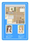  blue_background brown_eyes brown_hair cellphone character_profile hands_clasped layout_plan light_brown_eyes light_brown_hair multiple_girls original own_hands_together phone satsuma_age smartphone translation_request 