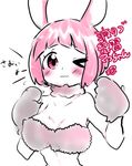  1girl breasts bunny_ears kill_la_kill mankanshoku_mako paw_gloves short_hair wink 