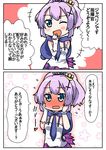  2koma ;d azur_lane blush comic commentary crown floral_background flying_sweatdrops gloves hair_ornament hairpin hands_on_own_cheeks hands_on_own_face javelin_(azur_lane) long_hair looking_at_viewer minami_(colorful_palette) mini_crown nose_blush one_eye_closed open_mouth plaid plaid_skirt pleated_skirt ponytail scarf skirt smile speech_bubble sweat translated white_gloves 