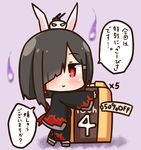  :&gt; animal_ears azur_lane black_hair blush box chibi commentary_request fake_animal_ears gameplay_mechanics hair_over_one_eye hana_kazari hitodama japanese_clothes kimono looking_at_viewer red_eyes shiranui_(azur_lane) short_hair simple_background smile solo speech_bubble translation_request 