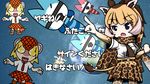  4girls animal_ears bad_id bad_nicoseiga_id bangs belt blonde_hair blue_eyes blunt_bangs blush_stickers boots brown_hair chibi clenched_hand clone cowboy_shot earth extra_ears eyebrows_visible_through_hair giant_pangolin_(kemono_friends) giraffe_ears giraffe_horns giraffe_print giraffe_tail gloves hat high-waist_skirt kemono_friends long_hair lucky_beast_(kemono_friends) miniskirt multicolored_hair multiple_girls necktie niconico_comments open_mouth pangolin_ears pangolin_tail pleated_skirt pointing pointing_forward print_gloves print_legwear print_scarf print_skirt reticulated_giraffe_(kemono_friends) scarf shirt short_sleeves skirt space sparkling_eyes tail translated very_long_hair vostok_(vostok061) white_hair white_shirt 
