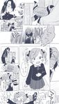  1girl asselin_bb_ii child chuunibyou comic commentary_request eyepatch gakuran greyscale idolmaster idolmaster_cinderella_girls idolmaster_side-m kanzaki_ranko long_hair monochrome ponytail satan_(idolmaster) school_uniform short_twintails sparkle stuffed_toy translation_request twintails 