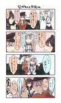  4koma absurdres belt black_hair blood blood_from_mouth bloody_tears blue_eyes blush breasts cleavage closed_eyes comic commentary couch crossed_arms cup drink drinking_straw facial_scar flat_cap flying_sweatdrops food gangut_(kantai_collection) gloves grey_hair hair_between_eyes hair_ornament hammer_and_sickle hat hibiki_(kantai_collection) highres jitome kantai_collection kiritto large_breasts long_hair military military_hat military_uniform miniskirt multiple_girls nagato_(kantai_collection) naval_uniform peaked_cap red_eyes red_shirt remodel_(kantai_collection) sailor_collar scar scar_on_cheek school_uniform serafuku shirt silver_hair sitting sitting_on_person skirt star sweatdrop translated trembling uniform verniy_(kantai_collection) 