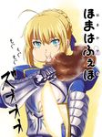  :t ahoge armor armored_dress artoria_pendragon_(all) bangs blonde_hair blue_dress blue_eyes blue_ribbon boned_meat braid breastplate dress eating excalibur eyebrows_visible_through_hair fate/stay_night fate_(series) food foreshortening full_mouth gauntlets hair_between_eyes hair_bun hair_ribbon holding holding_food holding_sword holding_weapon ishii_hisao juliet_sleeves long_sleeves looking_at_viewer meat parody puffy_sleeves ribbon saber solo sweatdrop sword translated weapon 