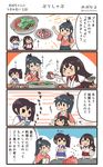  &gt;_&lt; :d akagi_(kantai_collection) black_hair blush_stickers book bowl carrot chopsticks comic commentary_request feeding fish food hair_ribbon hakama_skirt highres holding holding_book houshou_(kantai_collection) japanese_clothes kaga_(kantai_collection) kantai_collection long_hair meat megahiyo mushroom nabe open_mouth pen ponytail ribbon side_ponytail smile squatting sweat tasuki translated writing younger 