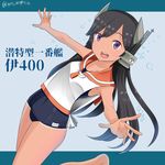  :d armpits black_hair collarbone commentary_request headgear hebitsukai-san highres i-400_(kantai_collection) kantai_collection long_hair looking_at_viewer open_mouth outstretched_arms purple_eyes sailor_collar school_swimsuit smile solo spread_arms standing standing_on_one_leg swimsuit swimsuit_under_clothes tan tanline 