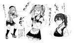  3girls :o alternate_hairstyle apron arms_up beret blush buttons collared_shirt commentary cowboy_shot epaulettes frilled_skirt frilled_sleeves frills full_body gloves greyscale gufu_(guffuumu) hair_between_eyes hair_bobbles hair_ornament hat jacket japanese_clothes kaga_(kantai_collection) kantai_collection kashima_(kantai_collection) kerchief kimono long_sleeves military military_uniform monochrome multiple_girls muneate neck_ribbon open_mouth pleated_skirt pose ribbon round_teeth rudder_shoes sailor_collar sazanami_(kantai_collection) school_uniform serafuku shirt short_sleeves side_ponytail skirt squatting tasuki teeth translated twintails uniform upper_body wavy_hair 