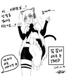 1girl animal_ears barefoot blush cat_ears feet girls_frontline headphones highres long_hair looking_at_viewer monochrome open_mouth pov pov_feet soles tail tmp_(girls_frontline) toes translated 