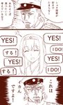  1girl 4koma :d admiral_(kantai_collection) araki_hirohiko_(style) closed_eyes comic earrings english eyebrows_visible_through_hair facing_viewer hairband hat ishii_hisao jewelry jojo_no_kimyou_na_bouken kantai_collection long_hair looking_at_viewer military military_jacket military_uniform monochrome naval_uniform open_mouth parody peaked_cap shoukaku_(kantai_collection) smile stardust_crusaders style_parody terence_trent_d'arby translation_request uniform wide-eyed 