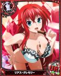  1girl ahoge blue_eyes bra breasts card_(medium) character_name chess_piece chocolate cleavage high_school_dxd king_(chess) large_breasts leaning_forward licking long_hair looking_at_viewer official_art open_mouth panties red_hair rias_gremory solo tongue tongue_out trading_card underwear underwear_only very_long_hair white_bra white_panties 