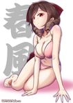 2017 arm_support artist_name bangs barefoot bikini bow breasts brown_hair cameltoe character_name check_commentary cleavage closed_mouth collarbone commentary_request dated drill_hair eyebrows_visible_through_hair full_body hair_bow harukaze_(kantai_collection) kanji kantai_collection leaning_to_the_side long_hair looking_at_viewer medium_breasts mokerou navel pink_bikini red_bow red_eyes sitting skindentation smile solo swimsuit twin_drills white_background yokozuwari 