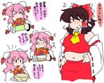  :d ^_^ ascot bandaged_arm bandages belly blouse blush bow breasts brown_hair bun_cover closed_eyes commentary_request d: detached_sleeves double_bun fat flying_sweatdrops food hair_bow hakurei_reimu heart ibaraki_kasen large_bow medium_breasts medium_hair midriff multiple_girls navel nose_blush open_mouth pink_hair plump puffy_short_sleeves puffy_sleeves ribbon-trimmed_sleeves ribbon_trim short_sleeves skirt skirt_set smile sweat tabard thick_eyebrows touhou translated v-shaped_eyebrows weight_conscious weight_gain wide_sleeves yanagita_(daitai_2_ton) 