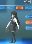  asashio_(kantai_collection) belt black_dress black_hair black_legwear blue_eyes commentary dress fake_screenshot fate/grand_order fate_(series) holding holding_scissors kantai_collection long_hair long_sleeves parody pinafore_dress red_ribbon remodel_(kantai_collection) ribbon school_uniform scissors shirt solo thighhighs translated white_shirt yamaioni_(sasakama) zettai_ryouiki 