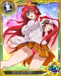  1girl :d ahoge blue_eyes breasts card_(medium) character_name chess_piece chocolate glasses happy hat high_school_dxd king_(chess) large_breasts long_hair looking_at_viewer official_art open_mouth panties pantyshot pink_panties red_hair rias_gremory skirt smile solo sweater trading_card underwear valentine very_long_hair 
