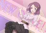  :d bangs belt black_legwear black_skirt blouse blush breasts clenched_hands collarbone copyright_name dutch_angle english felice_qaddaf highres medium_breasts new_game! open_mouth pantyhose petticoat purple_eyes purple_hair silhouette skirt smile solo swept_bangs tooyama_rin 