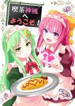  2girls :d ;) alternate_costume apron bangs blush blush_stickers bow bowtie buttons chibi chibi_inset commentary_request cover cover_page crescent crescent_hair_ornament doujin_cover enmaided eyebrows_visible_through_hair fang food food_writing frown green_eyes green_hair hair_bow hair_flaps hair_ornament heart heart_hands ichimi kamikaze_(kantai_collection) kantai_collection leaning_forward long_sleeves looking_at_viewer maid maid_apron maid_headdress multiple_girls nagatsuki_(kantai_collection) omurice one_eye_closed open_mouth pink_hair plate purple_eyes red_bow red_neckwear sign smile tomato translation_request tray wing_collar yellow_bow 
