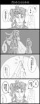  2boys 4koma comic gakuran graphite_(medium) greyscale highres jojo_no_kimyou_na_bouken kakyouin_noriaki long_coat long_hair monochrome multiple_boys parody scarf school_uniform stardust_crusaders straizo tooth traditional_media translated utano 