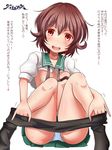  breasts brown_hair green_skirt kantai_collection looking_at_viewer mutsuki_(kantai_collection) panties pantyhose pantyhose_around_legs pleated_skirt school_uniform serafuku short_hair simple_background sitting skirt small_breasts solo translation_request underwear white_background white_panties yayoi_kotoyuki 