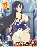  1girl ass bare_shoulders black_hair blue_eyes blush breasts bridal_gauntlets card character_name emblem from_behind hair_ornament halo large_breasts leotard long_hair looking_at_viewer looking_back ryouki_(senran_kagura) senran_kagura senran_kagura_(series) shiny shiny_skin sideboob smile solo torn_clothes very_long_hair yaegashi_nan 