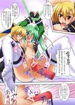  einhart_stratos mahou_shoujo_lyrical_nanoha_strikers mahou_shoujo_lyrical_nanoha_vivid sacred_heart vivio 