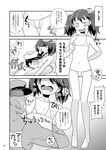  1girl admiral_(kantai_collection) bikini blush breast_sucking breasts breath comic commentary_request flat_chest grabbing greyscale hat hetero kantai_collection licking micro_bikini monochrome nipples noumiso open_mouth ryuujou_(kantai_collection) saliva short_hair swimsuit translation_request twintails 