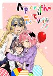  2boys absurdres ahoge astolfo_(fate) balloon bangs bare_shoulders black_ribbon blonde_hair blush braid brown_hair closed_eyes commentary eyebrows_visible_through_hair fate/apocrypha fate_(series) girl_sandwich hair_ornament hair_ribbon hetero highres hood hooded_jacket hug hug_from_behind jacket jeanne_d'arc_(fate) jeanne_d'arc_(fate)_(all) long_braid long_hair long_sleeves looking_at_another looking_at_viewer multicolored_hair multiple_boys navel necktie open_clothes open_jacket otoko_no_ko pink_hair purple_eyes purple_jacket purple_neckwear purple_shorts red_eyes ribbon sandwiched shirt short_hair short_shorts shorts sieg_(fate/apocrypha) single_braid sleeveless sleeveless_shirt striped striped_shirt thighs turtleneck two-tone_hair user_mvuf2357 very_long_hair waistcoat white_shirt yaoi 