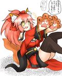  :3 aibou_(cit7575) animal_ears bell bell_collar black_legwear blush breasts cat_paws collar fangs fate/grand_order fate_(series) fox_ears fox_tail gloves highres jingle_bell large_breasts long_hair open_mouth paw_gloves paw_shoes paws pink_hair ponytail shoes solo speech_bubble tail tamamo_(fate)_(all) tamamo_cat_(fate) thighhighs translation_request yellow_eyes 