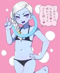  10s 1girl angel_(dragon_ball) bikini black_bikini blue_eyes blush braid cus dragon_ball dragon_ball_super halo highres looking_at_viewer ponytail purple_eyes silver_hair smile solo sweat teba_makoto translation_request universe_10_(dragon_ball) white_hair 