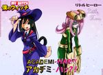  asui_tsuyu boku_no_hero_academia commentary copyright_name cosplay costume_switch gloves green_eyes green_hair hat highres little_witch_academia melisaongmiqin multiple_girls pink_hair red_eyes sucy_manbavaran title_parody tongue tongue_out witch_hat 