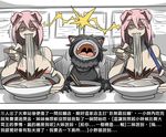  anthro big_breasts blush breasts canine clothing dr.bug female humanoid mammal pig porcine wolf 
