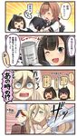  4koma 5girls ^_^ ^o^ akizuki_(kantai_collection) black_bodysuit black_hair black_sailor_collar blonde_hair blue_eyes blue_hair bodysuit brown_hair chef_hat chef_uniform closed_eyes comic commandant_teste_(kantai_collection) commentary_request food french_flag gloves hachimaki hair_flaps hat hatsuzuki_(kantai_collection) headband highres ido_(teketeke) kantai_collection long_hair md5_mismatch mole mole_under_eye mole_under_mouth multicolored multicolored_clothes multicolored_gloves multicolored_hair multiple_girls one_eye_closed open_mouth ponytail red_hair richelieu_(kantai_collection) sailor_collar school_uniform serafuku shaded_face short_hair short_sleeves smile speech_bubble spoken_ellipsis streaked_hair teruzuki_(kantai_collection) translated white_hair 