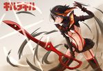  black_hair breasts cleavage gray_eyes kill_la_kill matoi_ryuuko navel orange_hair panikuru_yuuto short_hair skirt sword thighhighs weapon 