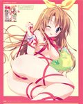  ass naked_ribbon possible_duplicate ryohka tagme 