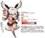  animal_humanoid avian avian_humanoid belt bird black_hair boots breasts brown_eyes clothed clothing coat feathered_wings feathers female footwear fur_collar gloves hair head_wings headphones humanoid japanese_text kemono_friends legwear multicolored_hair open_mouth red_hair shirt short_hair skirt solo text tights translation_request vulture white_hair wings yoshida_hideyuki 