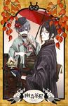  asian_clothes ciel_phantomhive eyepatch kuroshitsuji male sebastian_michaelis toboso_yana 