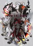  2017 anthro black_fur black_nose blue_eyes canine claws digital_media_(artwork) feral fur furfrou hair hi_res horn houndoom japanese_text kantarou looking_at_viewer lycanroc mammal midday_lycanroc midnight_lycanroc mightyena nintendo open_mouth orange_fur pok&eacute;mon pok&eacute;mon_(species) red_eyes red_fur smile teeth text toe_claws tongue translation_request video_games white_fur 