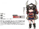  animal_humanoid backpack black_eyes black_hair boots bovine breasts clothed clothing female footwear hair horizontal_pupils horn humanoid japanese_text kemono_friends long_hair mammal multicolored_hair scarf skirt smile solo text translation_request white_hair yak yoshida_hideyuki 