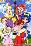  arisugawa_himari dress kenjou_akira kirahoshi_ciel kirakira_precure_a_la_mode kotozume_yukari pretty_cure tamegai_katsumi tategami_aoi usami_ichika 