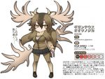  animal_humanoid antlers breasts brown_hair cervine cervine_humanoid clothed clothing elk female footwear fur_collar hair holding_object holding_weapon horizontal_pupils horn humanoid japanese_text kemono_friends legwear long_hair mammal shirt shoes solo sweater text tights translation_request weapon yellow_eyes yoshida_hideyuki 