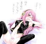  luka_megurine tagme vocaloid 