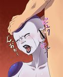  ahegao bar_censor blueberry_(5959) blush censored cum dragon_ball dragon_ball_z ear_fuck earjob ears ejaculation face frieza fucked_silly hands_on_another's_head head_grab male_focus multiple_boys open_mouth out_of_frame penis red_eyes saliva sex skull_fucking solo_focus tongue yaoi 