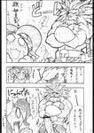  animal_ears big_breasts breasts capcom cat_ears claws darkstalkers erection felicia felicia_(darkstalkers) feline female hair japanese_text leo leo_(red_earth) lion long_hair male mammal mayoineko open_mouth penis red_earth sword text video_games warzard weapon white_flag 