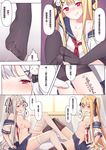  &gt;_&lt; :3 :q bangs bare_shoulders bed_sheet black_bow black_legwear black_ribbon blonde_hair blue_skirt blush bow breasts check_translation chinese cleavage closed_mouth collarbone comic commentary_request curtains eyebrows_visible_through_hair feet female_footjob footjob hair_bow hair_ornament half-closed_eyes head_tilt heart heart-shaped_pupils highres incest indoors large_breasts leaning_back long_hair multiple_girls navel neckerchief niliu_chahui nipples no_shoes nose_blush off_shoulder on_bed open_clothes open_skirt original parted_lips pleated_skirt pussy pussy_juice red_eyes red_neckwear ribbon saliva school_uniform serafuku shirt short_sleeves siblings sidelocks signature silver_hair sisters skirt small_breasts smile soles sunlight symbol-shaped_pupils tears thighhighs toes tokisaki_asaba tokisaki_mio tongue tongue_out translation_request two_side_up very_long_hair white_legwear white_shirt window x3 x_hair_ornament yuri 