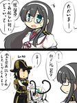  2girls :x admiral_(kantai_collection) antennae aqua_eyes black_hair breasts chibi cleavage comic commentary_request entombed_air_defense_guardian_hime epaulettes glasses goma_(gomasamune) hair_between_eyes hair_over_one_eye hairband hat highres hood hood_up kantai_collection long_hair military military_uniform multiple_girls naval_uniform necktie ooyodo_(kantai_collection) opaque_glasses open_mouth red_eyes rigging sailor_collar shinkaisei-kan sidelocks smile sparkle surprised sweatdrop translated tricorne uniform white_hair yellow_eyes 