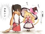  &gt;_&lt; 2girls animal_ears apron black_dress black_footwear black_hair black_hat blonde_hair blush boots bow box braid broom capelet cat_ears cat_tail chibi commentary_request dress flying_sweatdrops gift gift_box gloves hair_bow hair_tubes hakama hakurei_reimu hat hat_bow holding holding_box holding_broom japanese_clothes kemonomimi_mode kimono kirisame_marisa long_hair long_sleeves looking_at_another miko multiple_girls nose_blush orange_scarf petticoat pink_capelet piyokichi ponytail red_bow red_hakama ribbon-trimmed_sleeves ribbon_trim sandals scarf sidelocks simple_background single_braid socks striped tail touhou translation_request vertical_stripes waist_apron white_apron white_background white_bow white_gloves white_kimono white_legwear wide_sleeves witch_hat 